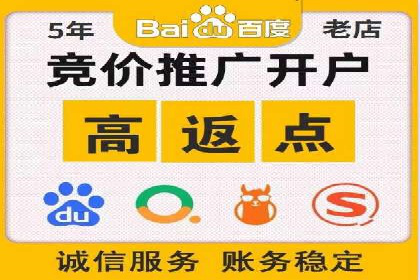 百度推广代运营公司成功案例：提升广告点击率的方法